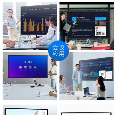 100寸智能教学多媒体触摸屏会议平板触摸屏触摸电视教学会议一体机教室培训触摸屏图2