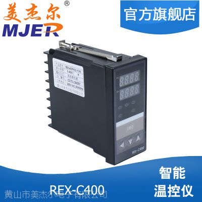 电子温控仪表 REX-C400 数显智能温控仪220v 数字显示 ***图1