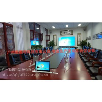 BSMH185超薄触摸液晶集成话筒同步升降一体机 无纸化办公电脑645X80X5mm