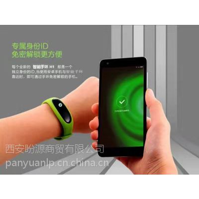西安乐心智能手环 ***电子商务礼品 盒装套装礼品 可定制广告图3