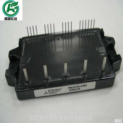 电子门锁芯灌封胶 智能锁控制主板环氧树脂胶密封保护固定防水黑图2