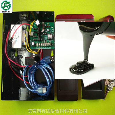 电子门锁芯灌封胶 智能锁控制主板环氧树脂胶密封保护固定防水黑图1