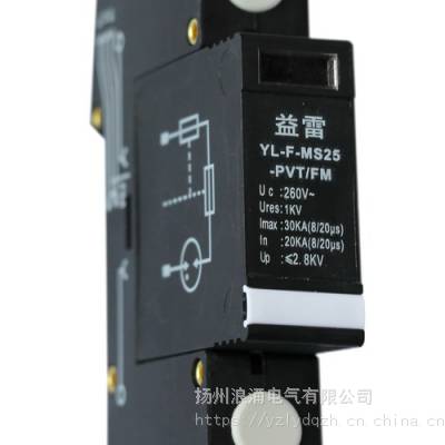 智能电子式击穿保险 25KA二次接地保护器具有遥信报警触点图2