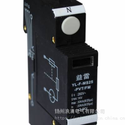 智能电子式击穿保险 25KA二次接地保护器具有遥信报警触点图1