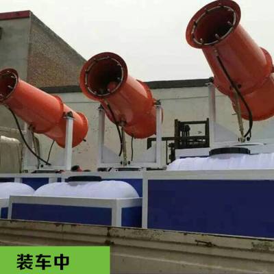 智能粉尘雾炮机雾炮机采购清流县环保除尘炮雾机多少钱图1