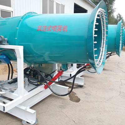 智能粉尘雾炮机雾炮机采购清流县环保除尘炮雾机多少钱图2