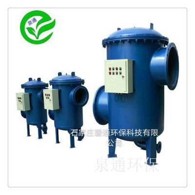 锦州 智能程综合水处理器 滤式程水处理器 厂家泉通环保图1