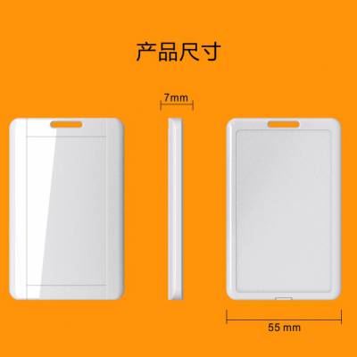 2.4G半有源标签 2.4G+125K智能卡 RFID学生考勤卡 2.4G射频卡图2