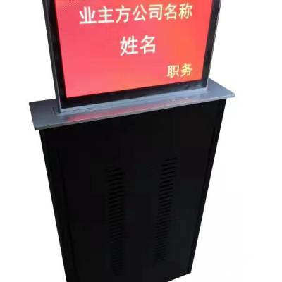 武汉液晶屏电子桌牌图1