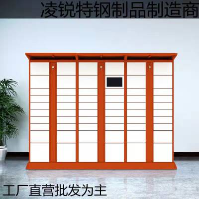 厂批发超市电子智能储物存包柜 寄存红外条码刷卡密码手机存放柜图3