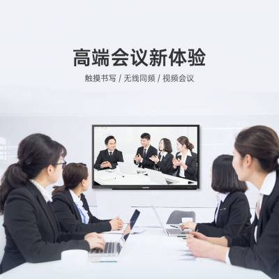 教学触摸一体机生产制造商扬程电子98寸4K智能会议平板触控一体机图2