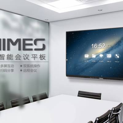 教学触摸一体机生产制造商扬程电子98寸4K智能会议平板触控一体机图3