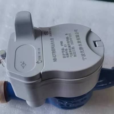 电子式智能水表 一表多卡型图2