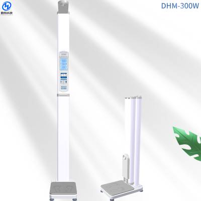 鼎恒电子DHM-300W智能体检机 规格多样 造型美观 可折叠可移动