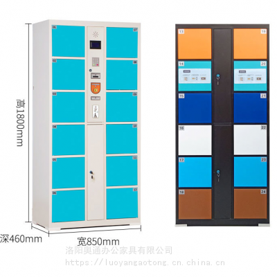 LYAT-020洛阳奥通超市存包柜、电子寄存柜库存供应图1
