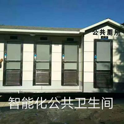 河南***金属雕花板移动卫生间，景区移动公厕