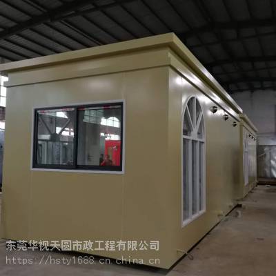 广西移动卫生间乡村改造项目 番禺移动卫生间生产定制图3