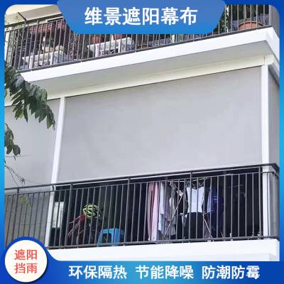 铝合金天幕帘 简欧防雨凉亭 智能控制系统 节能环保 维景图3