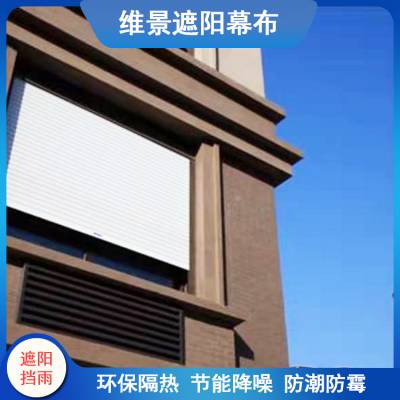 铝合金天幕帘 简欧防雨凉亭 智能控制系统 节能环保 维景图2