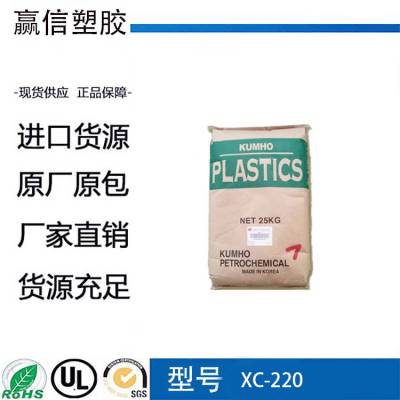 ASA XC-220 邮箱 连接器 电子电气零件 高冲击图1