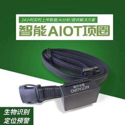 智能项圈（NB-IoT版）牲畜项圈、牛项圈、羊项圈，支持计步定位、电子围栏、智能养殖系统图2