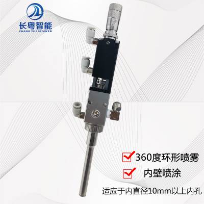 喷雾阀厂家湖南长粤智能CY3715***喷雾阀UV胶三防漆喷雾阀油漆油墨点胶阀图1