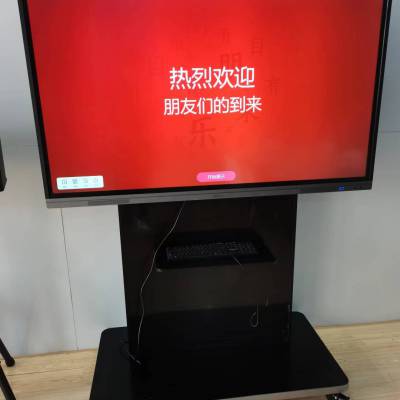 MAXHUB智能会议平板/触控一体机/交互式电子白板