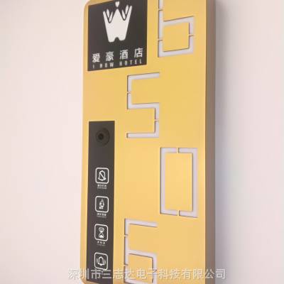 酒店不锈钢浮雕电子门牌，酒店***电子门显，酒店智能门显，酒店，门牌图2