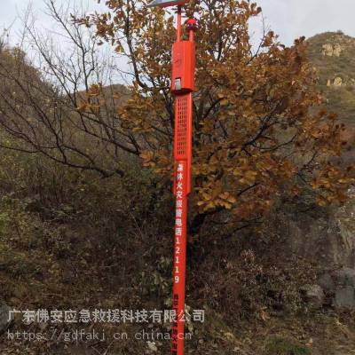 森林防火语音杆 太阳能语音系统 防火语音杆 智能语音卡口图1