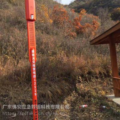 森林防火语音杆 太阳能语音系统 防火语音杆 智能语音卡口图3