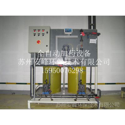 全自动加药设备 智能加药设备 水处理加药设备 环保设备图1