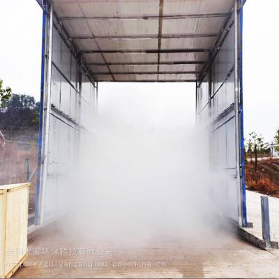 贵州智能车辆消毒通道系统供应商-车辆喷雾消毒-安全无死角-贵阳水雾环保