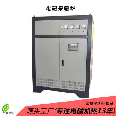 180kw智能变频电磁采暖炉 电加热节能环保电磁采暖炉厂家出售图2