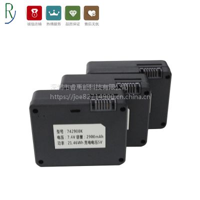 智能锁锂电池7.4V2900MAH*** 可定制图2