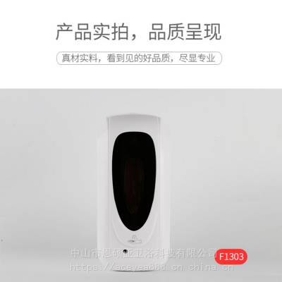 ACEYEA恩硕亚 智能雾化消毒机 环保安全 节能图3