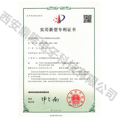 智能触电仪A款,DL-ZNCDY-A,西安鼎隆电子,安全体验馆设备图2