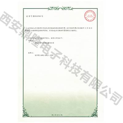 智能触电仪A款,DL-ZNCDY-A,西安鼎隆电子,安全体验馆设备图3