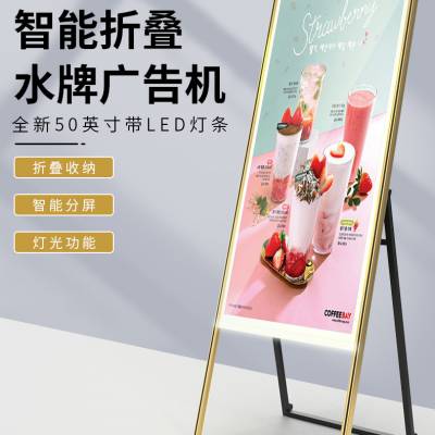 必视睿32寸酒店KTV超市健身房高清广告宣传智能分屏电子水牌图1