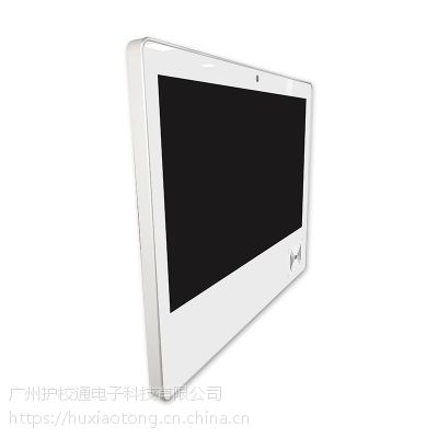 21.5寸智慧校园电子班牌软件系统供应厂家图1