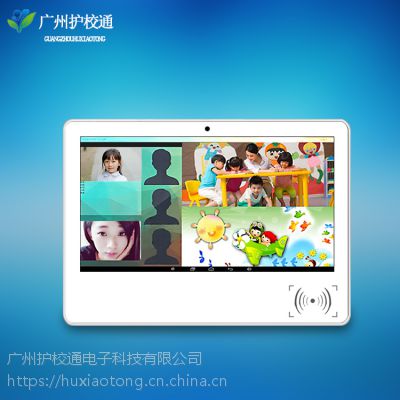 21.5寸智慧校园电子班牌软件系统供应厂家图3