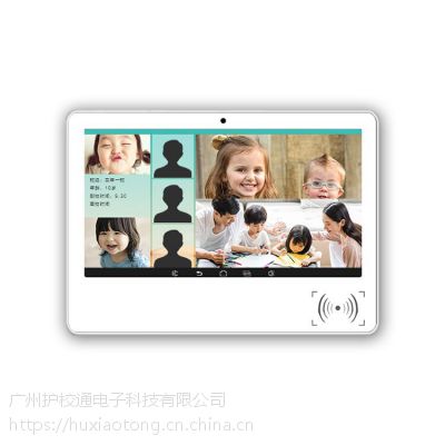 21.5寸智慧校园电子班牌软件系统供应厂家图2