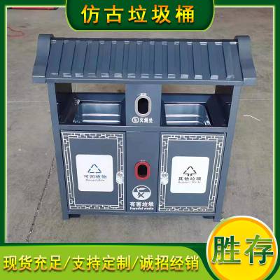 诸城小区垃圾桶生产厂家 胜存小区智能垃圾桶 小区用垃圾桶尺寸图3