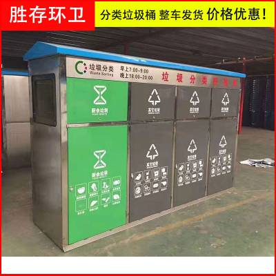 诸城小区垃圾桶生产厂家 胜存小区智能垃圾桶 小区用垃圾桶尺寸图1