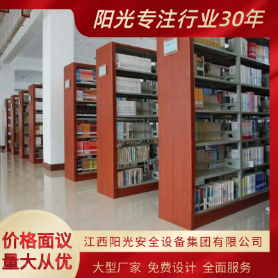 儿童书架厂家 环保书架定做 塑料彩色书架 图书馆异形书架图1