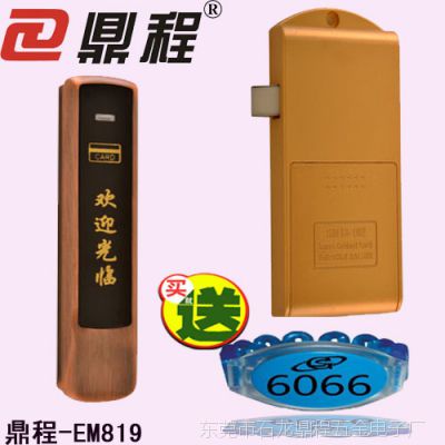 【桑拿锁批发】智能更衣柜锁 电子桑拿锁 总裁办公柜锁图2