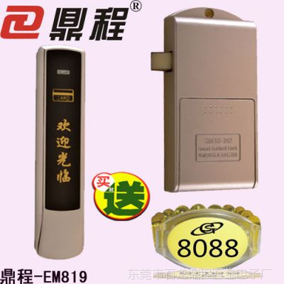 【桑拿锁批发】智能更衣柜锁 电子桑拿锁 总裁办公柜锁图1