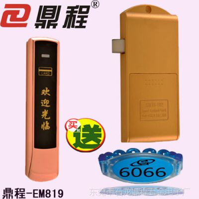 【桑拿锁批发】智能更衣柜锁 电子桑拿锁 总裁办公柜锁图3