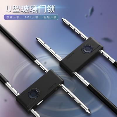 电子密码智能U型锁玻璃门锁商铺门插锁双门家用防盗加长U形密码锁图3