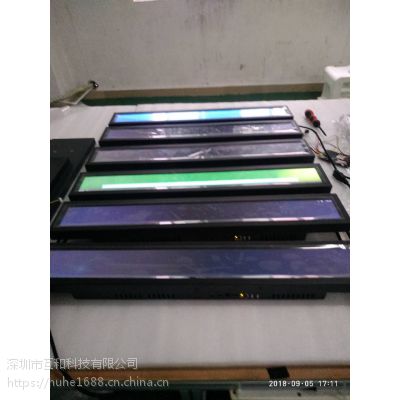 *** 全新推出 29.4寸LCD条形液晶显示屏 车载液晶广告屏图3