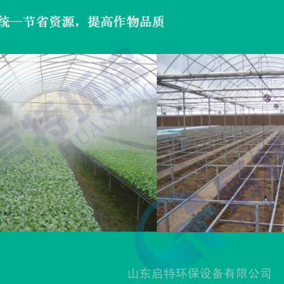 QT-XWS10智能温室大棚控制系统,启特环保欢迎您来电咨询***气象站报价(附微信二维码)图1